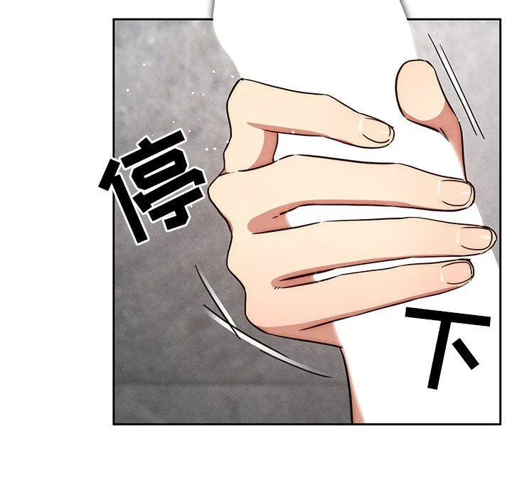 疫情下的家教生活 - 第52话 - page 105