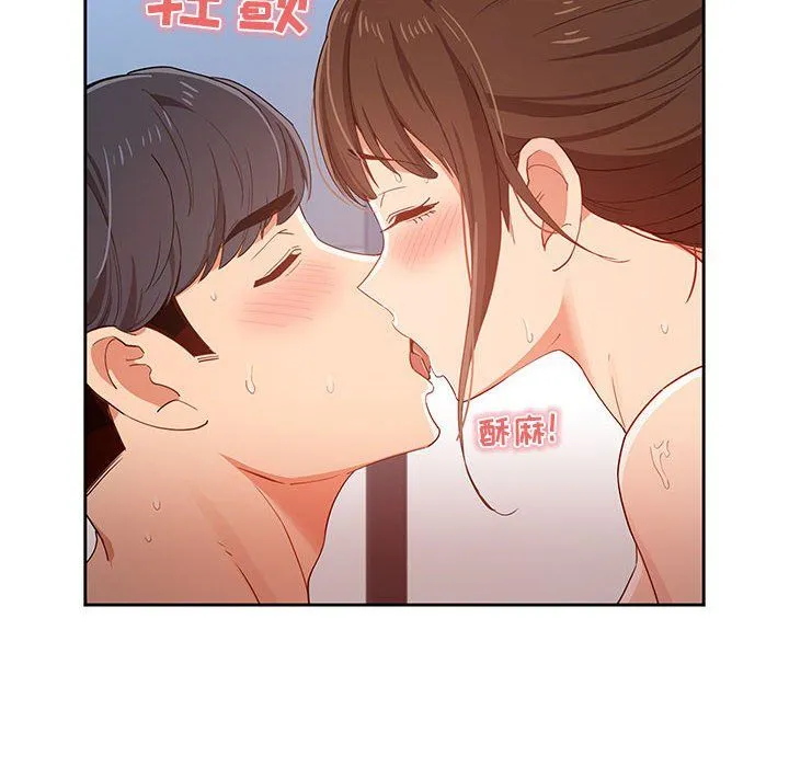 疫情下的家教生活 - 第20话 - page 68