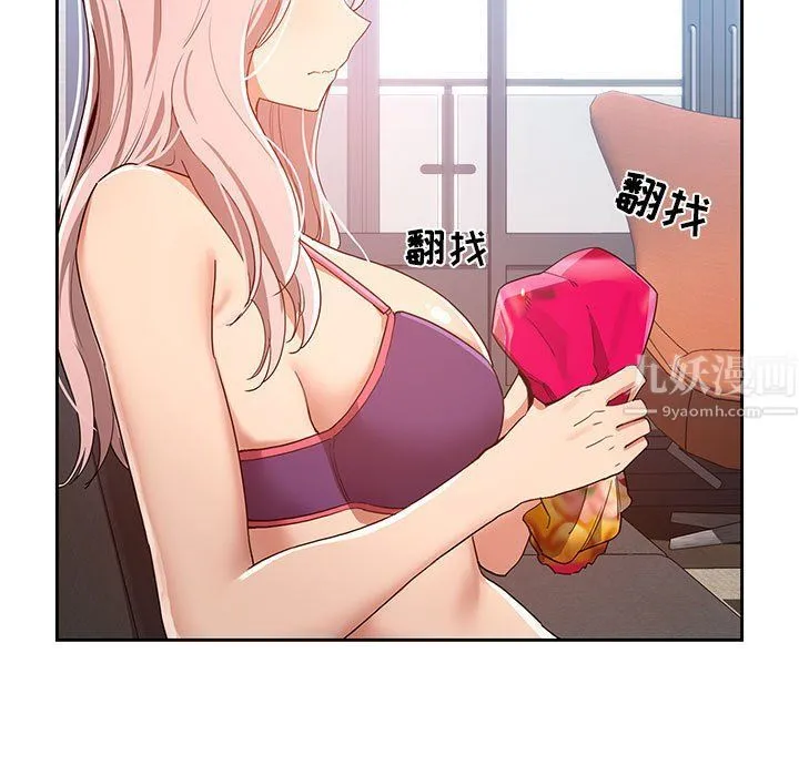 疫情下的家教生活 - 第20话 - page 105