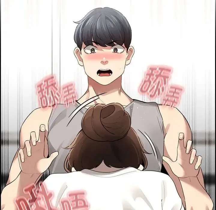疫情下的家教生活 - 第104話 - page 12