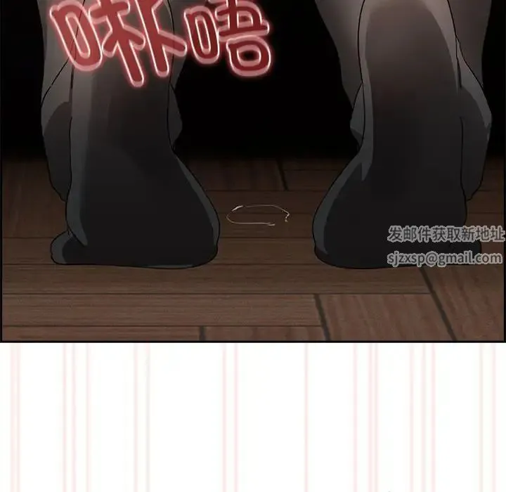 疫情下的家教生活 - 第104話 - page 14