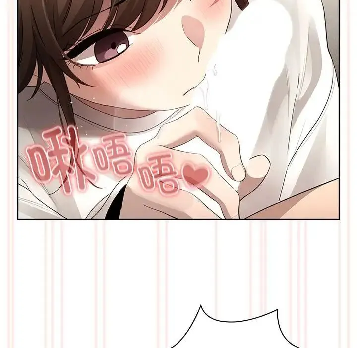 疫情下的家教生活 - 第104話 - page 17