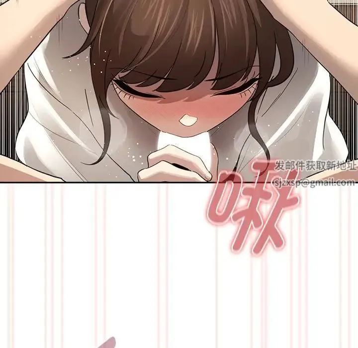 疫情下的家教生活 - 第104話 - page 34