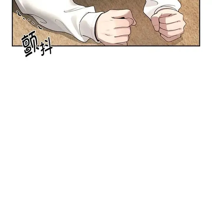 疫情下的家教生活 - 第104話 - page 60