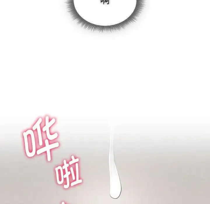 疫情下的家教生活 - 第104話 - page 68