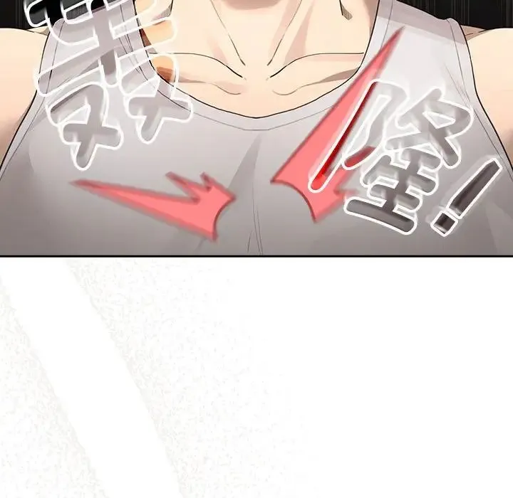 疫情下的家教生活 - 第104話 - page 71