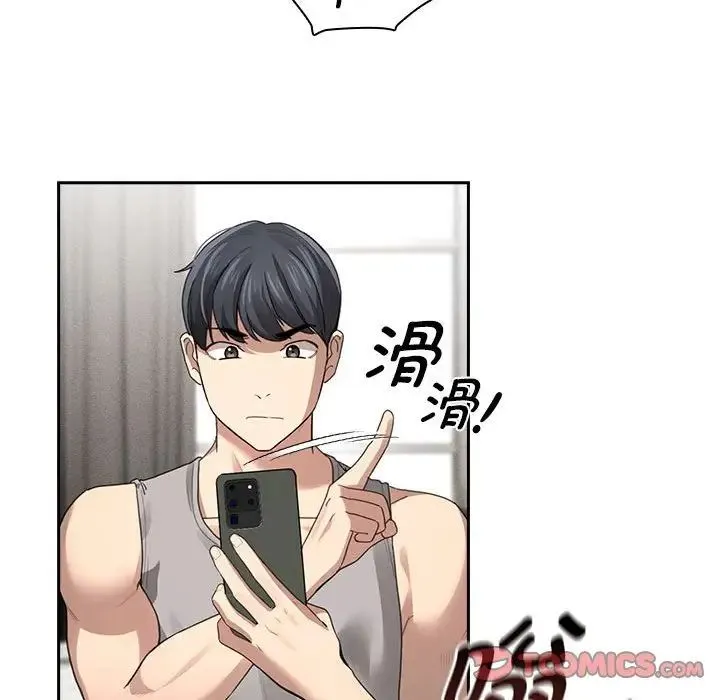 疫情下的家教生活 - 第104話 - page 87