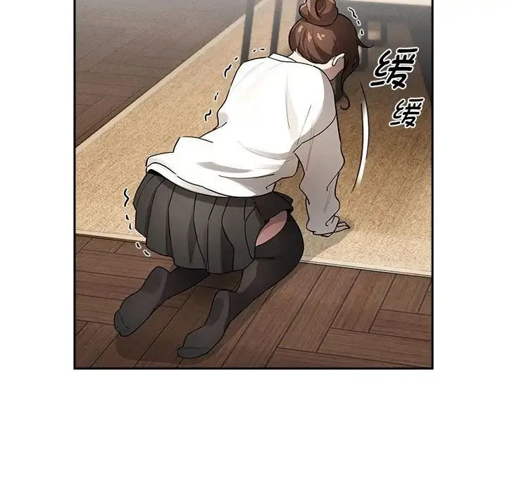 疫情下的家教生活 - 第104話 - page 96
