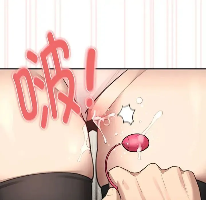 疫情下的家教生活 - 第104話 - page 120