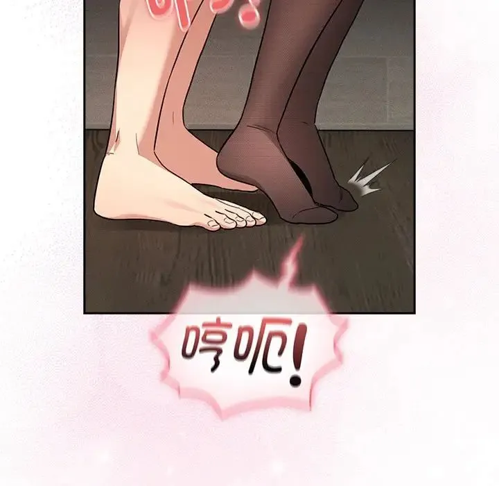 疫情下的家教生活 - 第118話 - page 5