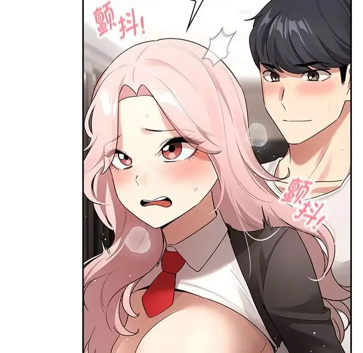 疫情下的家教生活 - 第118話 - page 16