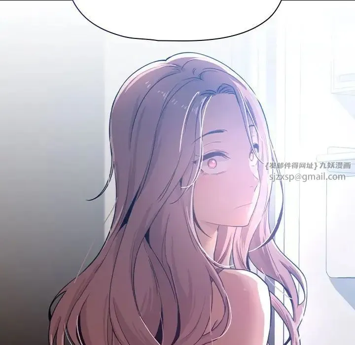 疫情下的家教生活 - 第118話 - page 66