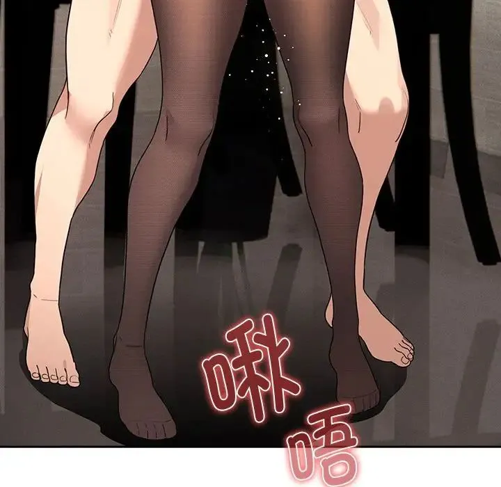 疫情下的家教生活 - 第118話 - page 88