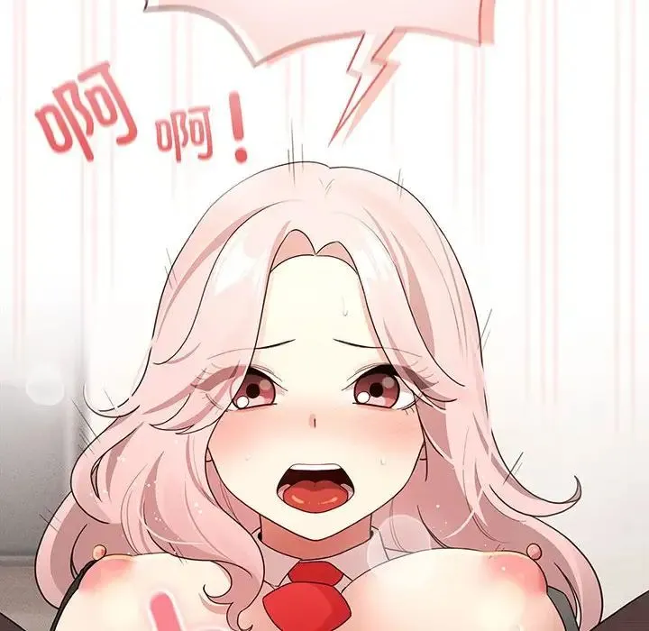 疫情下的家教生活 - 第118話 - page 114