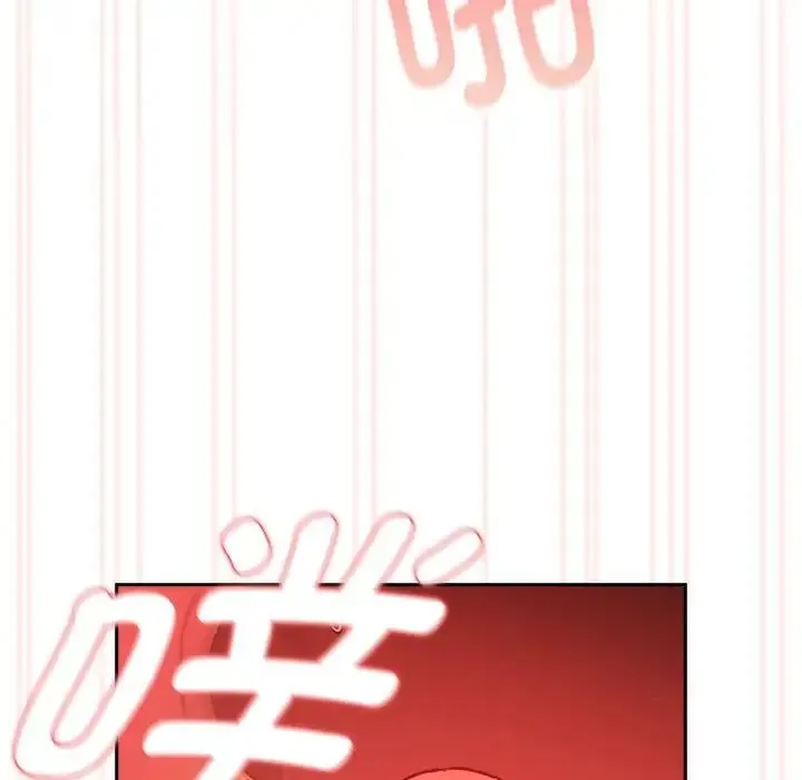 疫情下的家教生活 - 第118話 - page 136