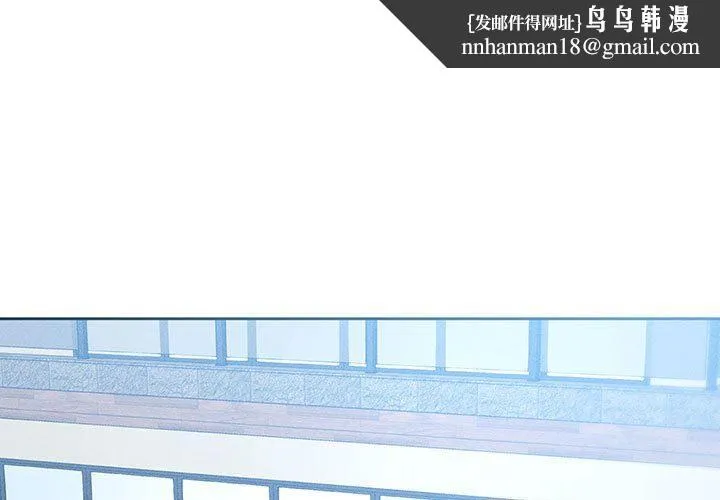 疫情下的家教生活 - 第37话 - page 1