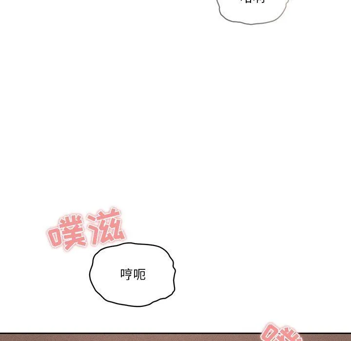 疫情下的家教生活 - 第37话 - page 5