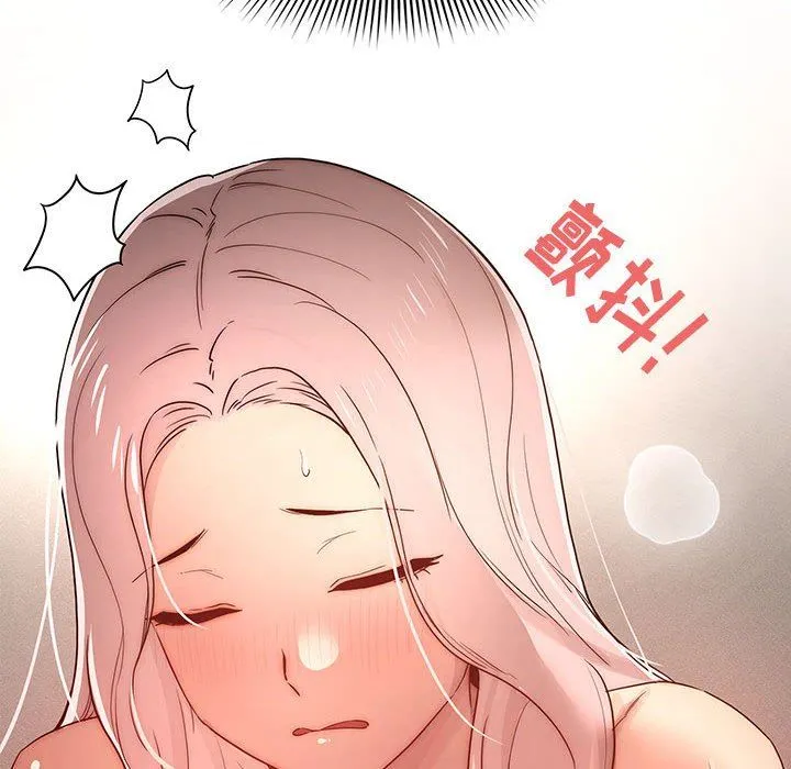 疫情下的家教生活 - 第37话 - page 10