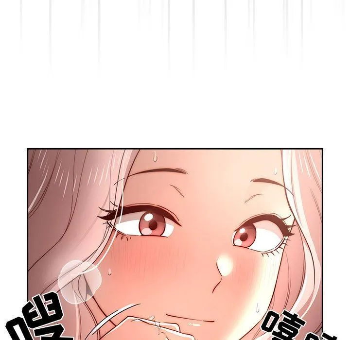 疫情下的家教生活 - 第37话 - page 37