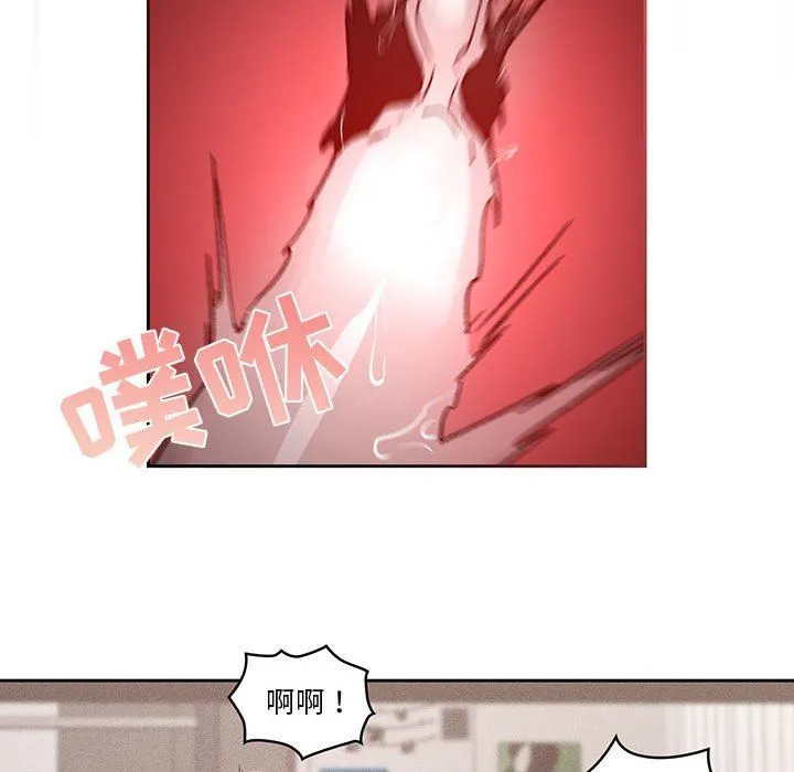 疫情下的家教生活 - 第37话 - page 57