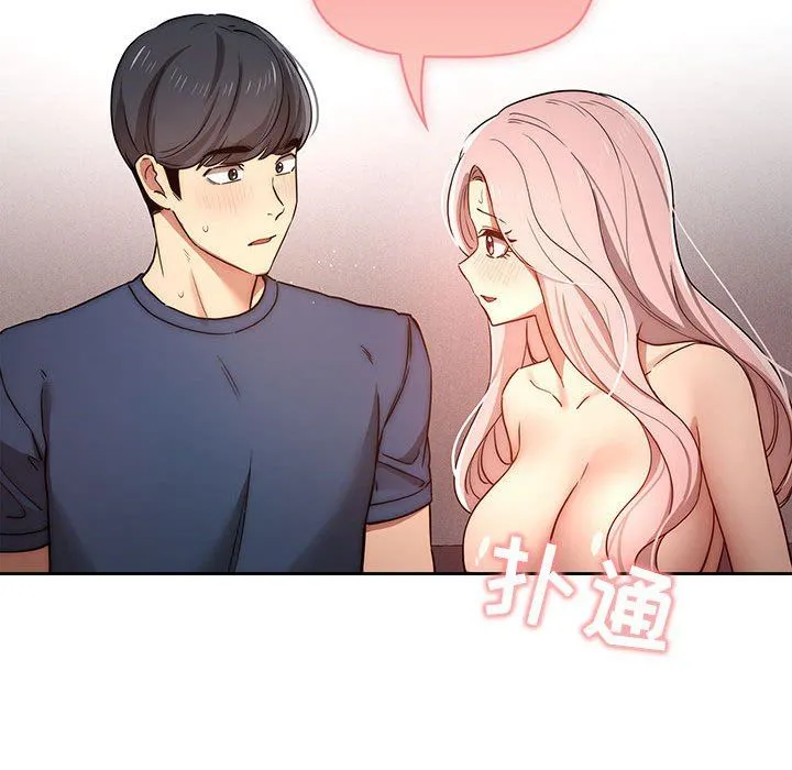 疫情下的家教生活 - 第37话 - page 68