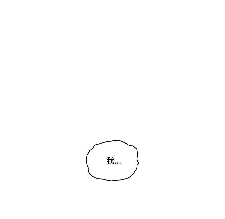 疫情下的家教生活 - 第37话 - page 69