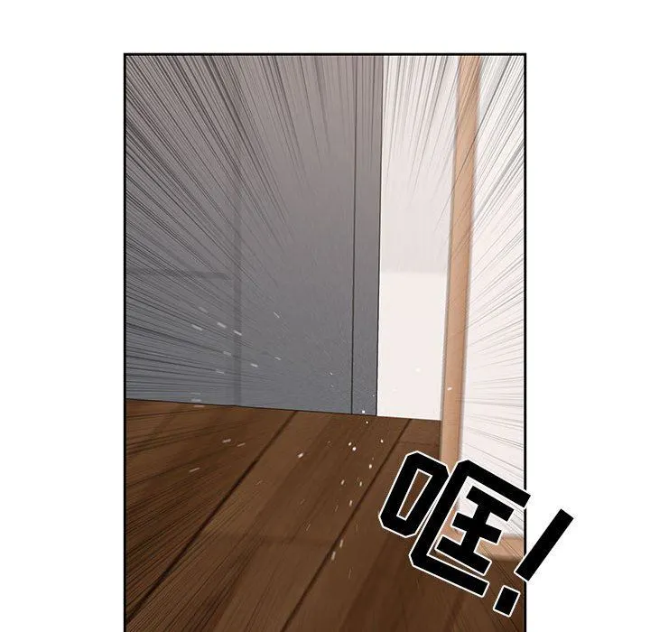 疫情下的家教生活 - 第37话 - page 86