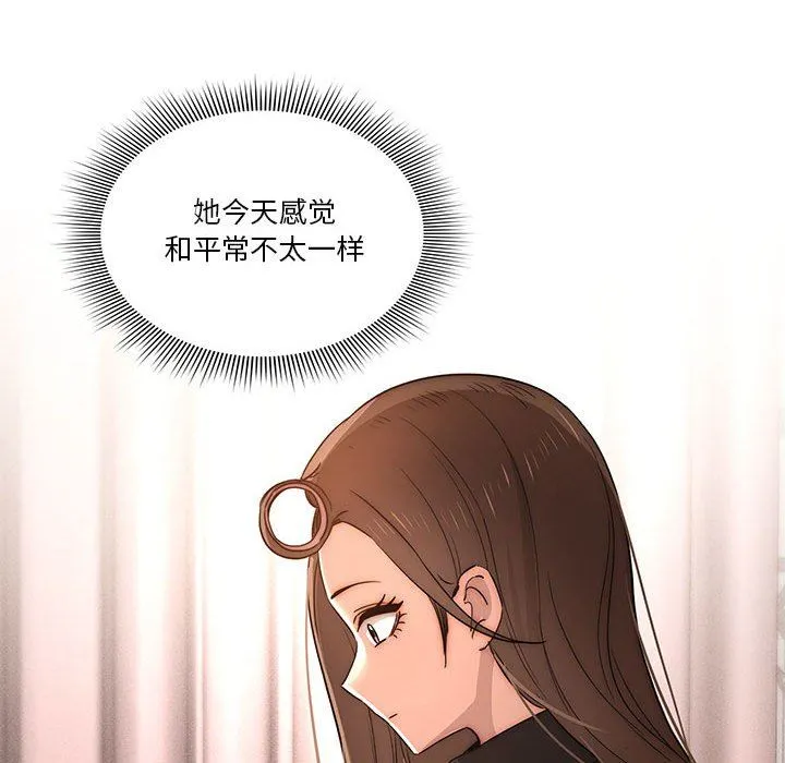 疫情下的家教生活 - 第37话 - page 95