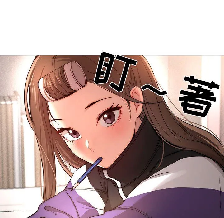 疫情下的家教生活 - 第37话 - page 107