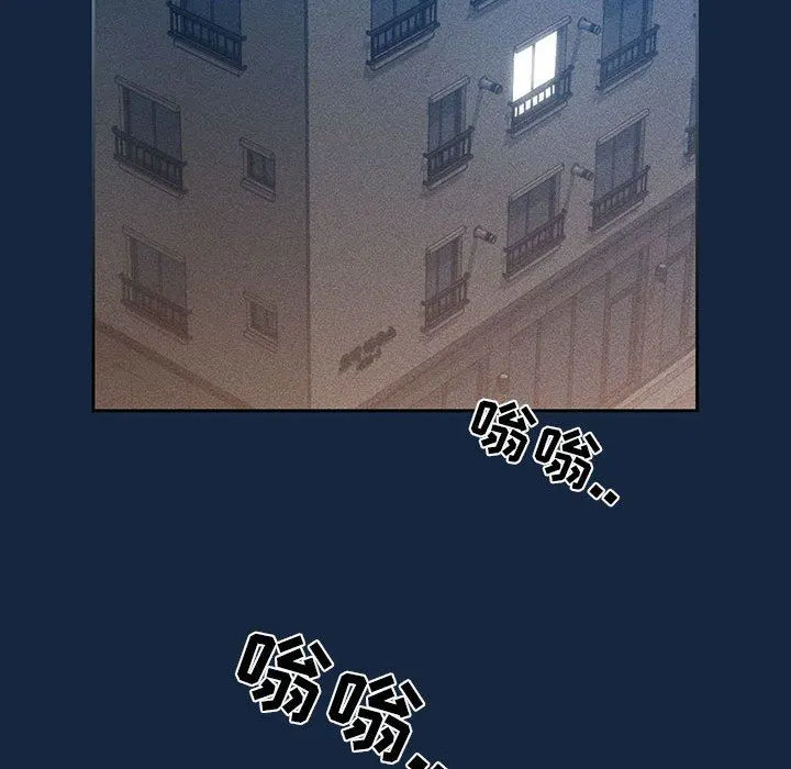 疫情下的家教生活 - 第37话 - page 120