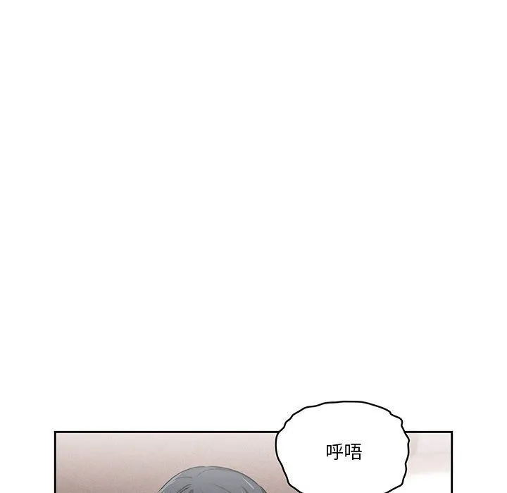 疫情下的家教生活 - 第44话 - page 23