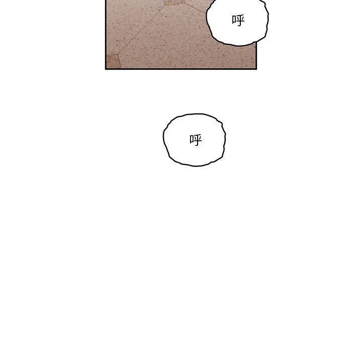 疫情下的家教生活 - 第44话 - page 34