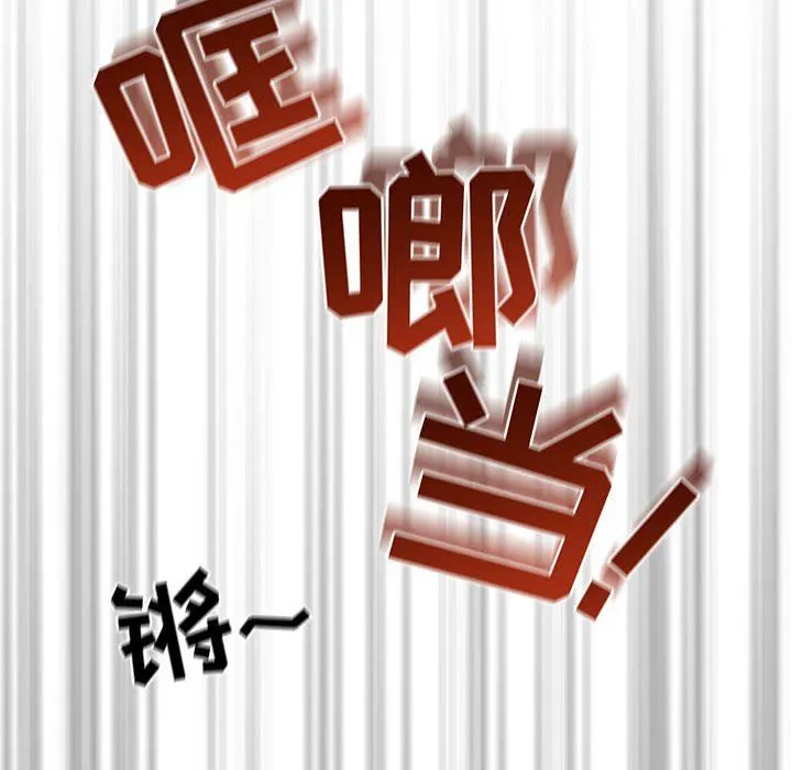 疫情下的家教生活 - 第44话 - page 54