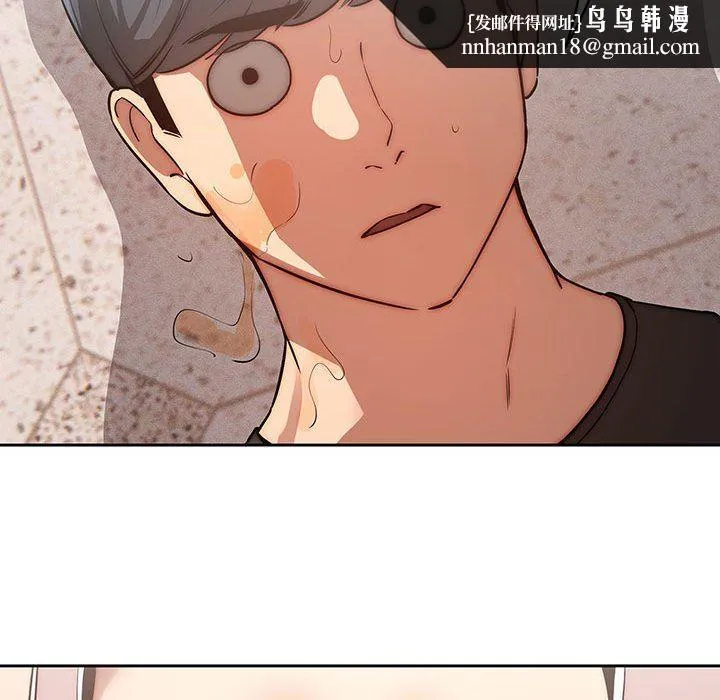 疫情下的家教生活 - 第44话 - page 60