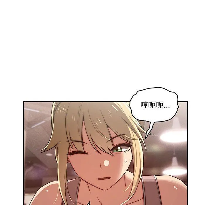 疫情下的家教生活 - 第44话 - page 63