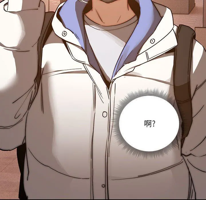 疫情下的家教生活 - 第44话 - page 83