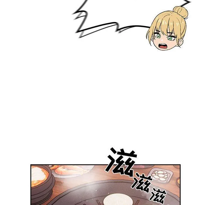 疫情下的家教生活 - 第44话 - page 90