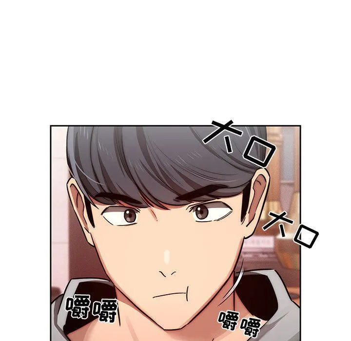 疫情下的家教生活 - 第44话 - page 96