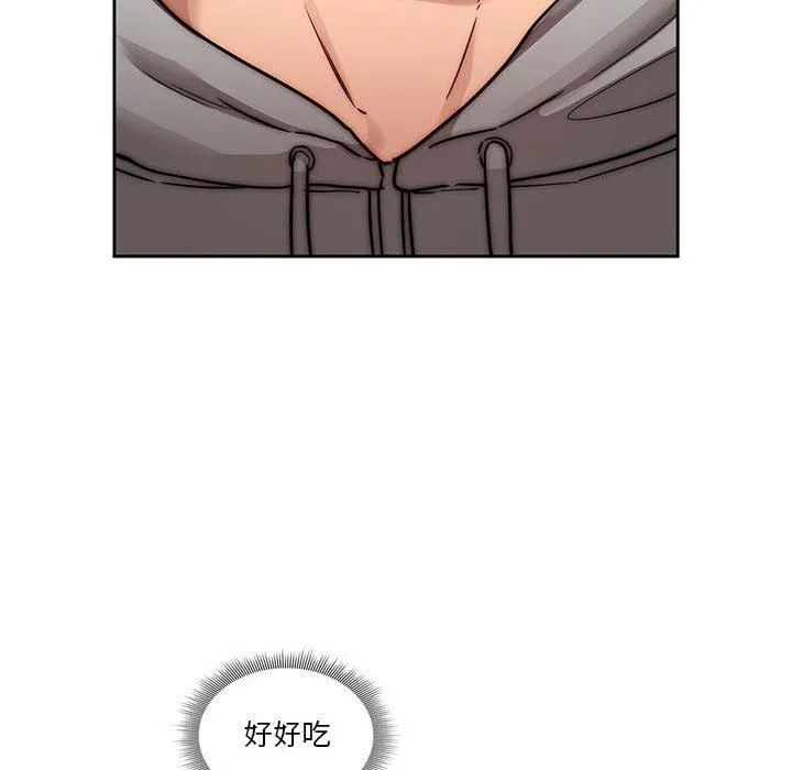 疫情下的家教生活 - 第44话 - page 97