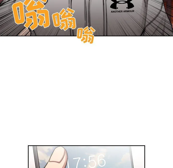 疫情下的家教生活 - 第44话 - page 104