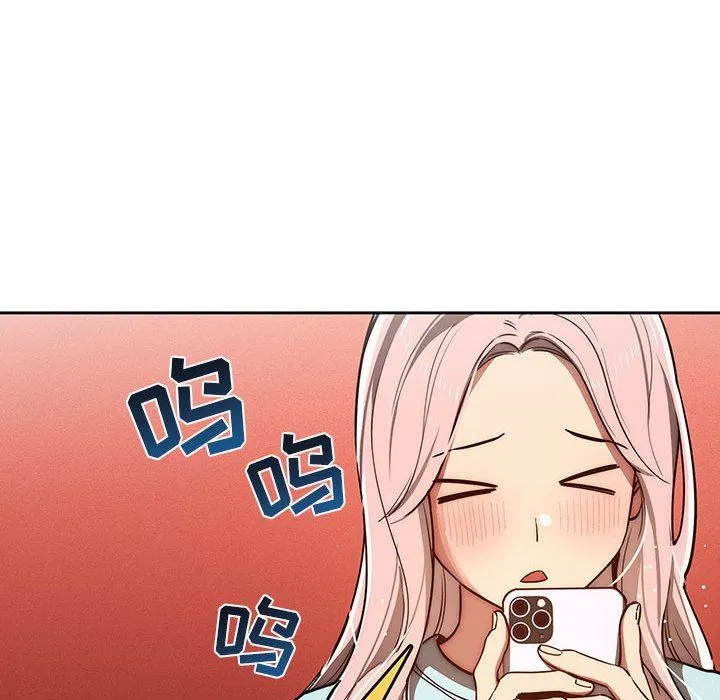 疫情下的家教生活 - 第44话 - page 109