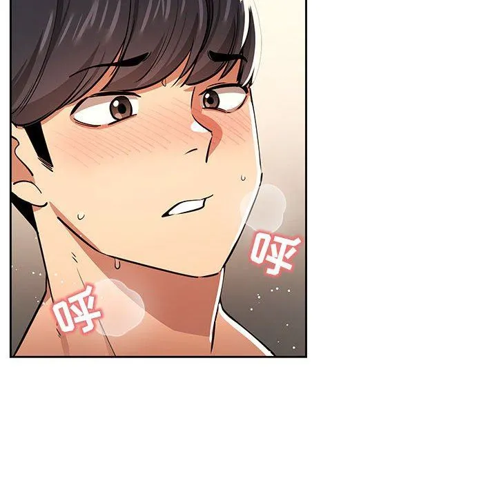 疫情下的家教生活 - 第61话 - page 55