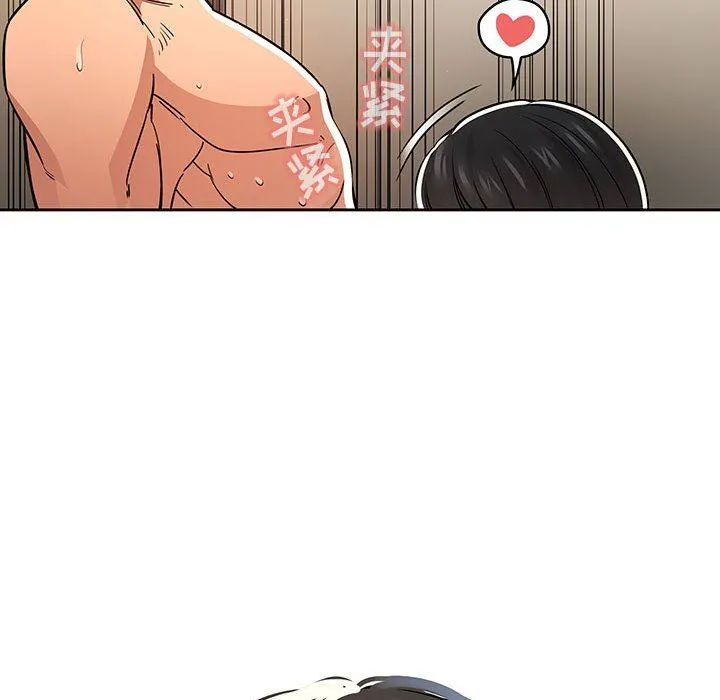 疫情下的家教生活 - 第61话 - page 70