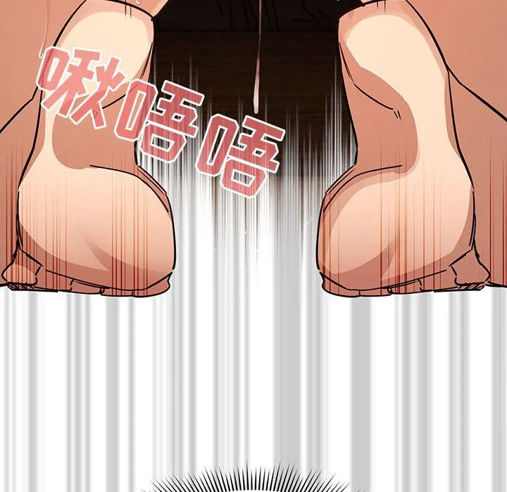 疫情下的家教生活 - 第61话 - page 83