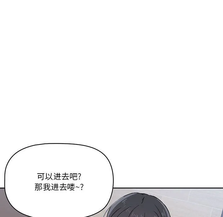 疫情下的家教生活 - 第28话 - page 28