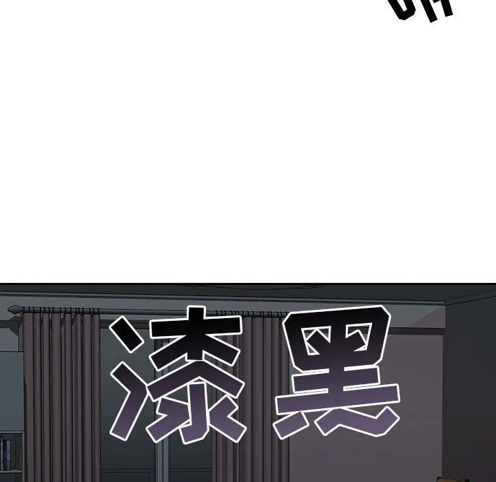 疫情下的家教生活 - 第28话 - page 30
