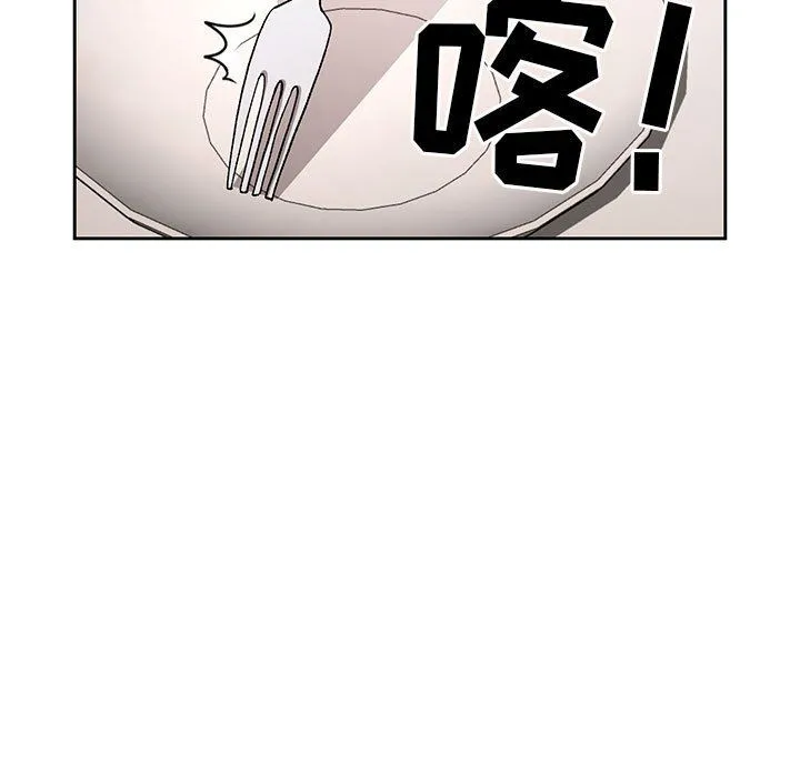 疫情下的家教生活 - 第28话 - page 61