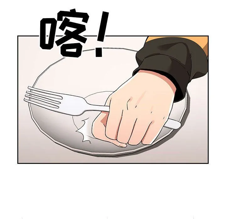 疫情下的家教生活 - 第28话 - page 104