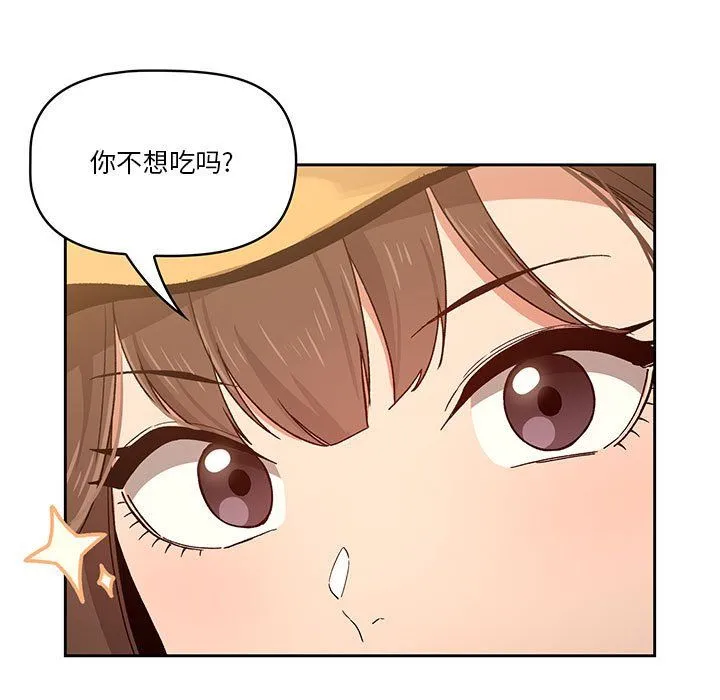 疫情下的家教生活 - 第28话 - page 113