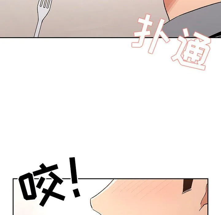 疫情下的家教生活 - 第28话 - page 116